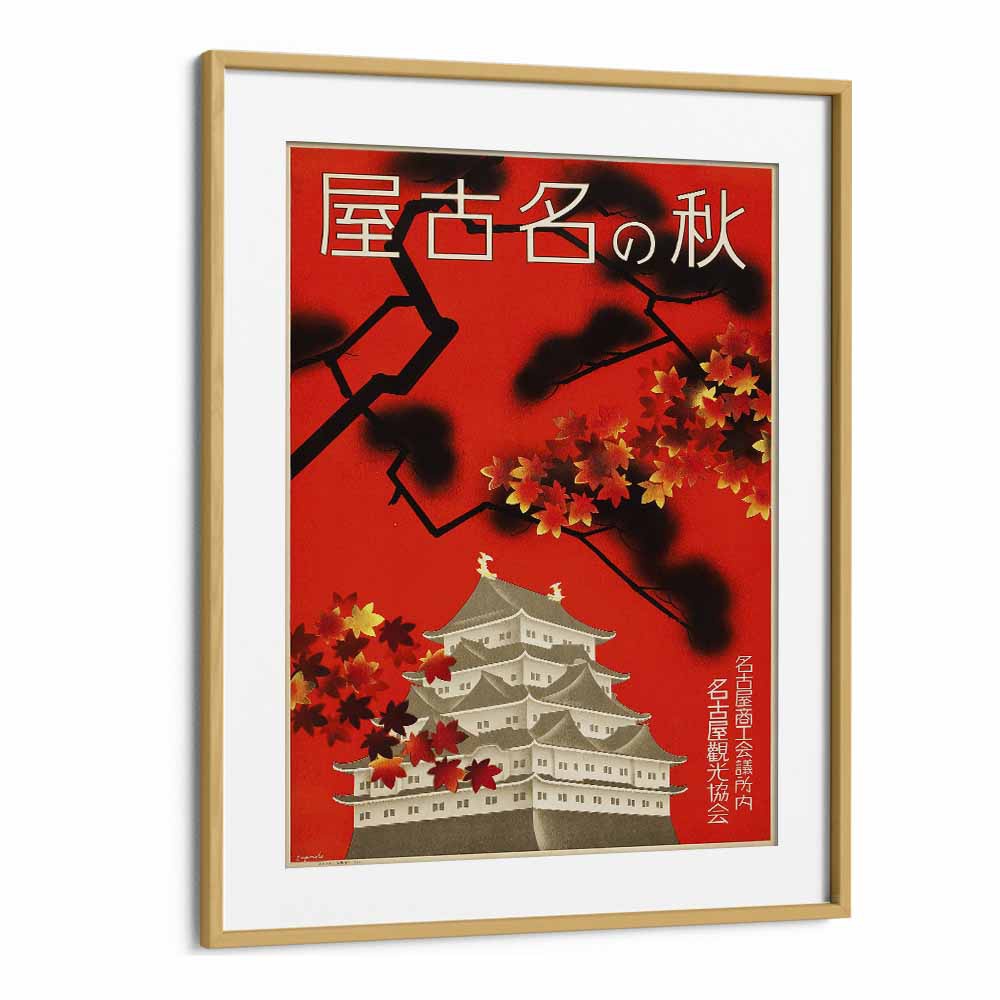 Japanese Temple  Vintage Travel Posters in Oak Wood Frame With Mount