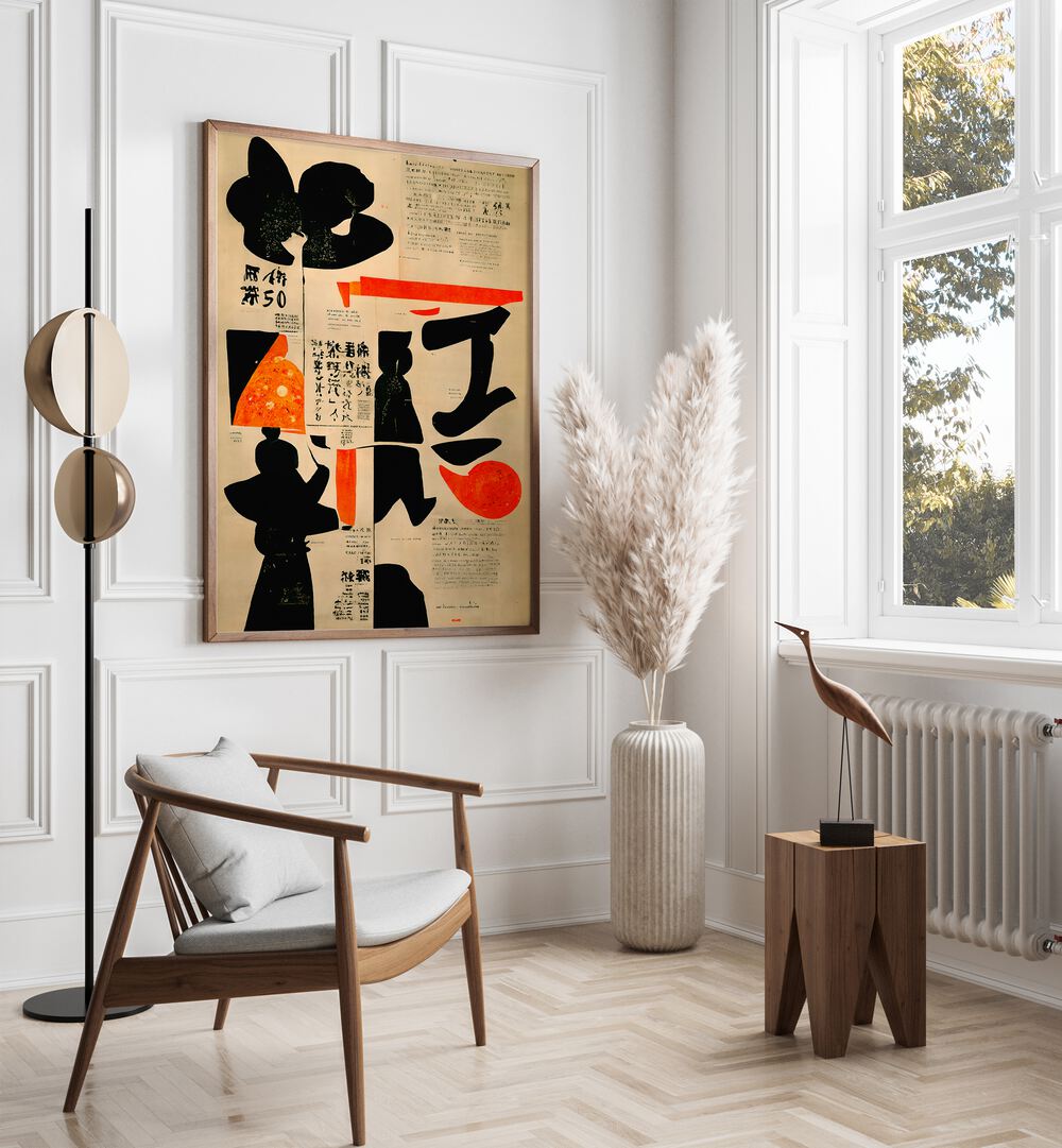 Kiokio By Treechild Wall Art Prints in Dark Wood Plain Frame placed on a White Colored Wall in the Drawing Room