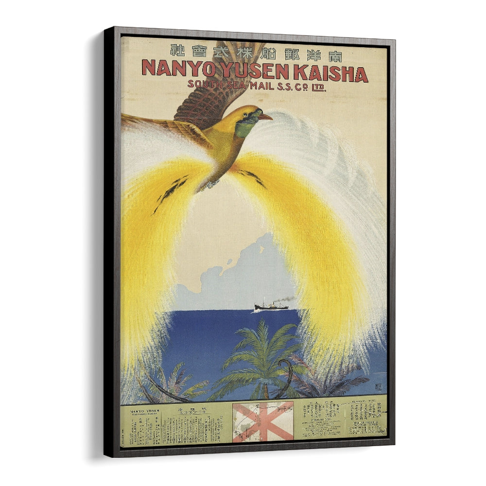 Nanyo Yusen Kaisha Retro Vintage Travel Vintage Travel Posters in Black Floater Frame