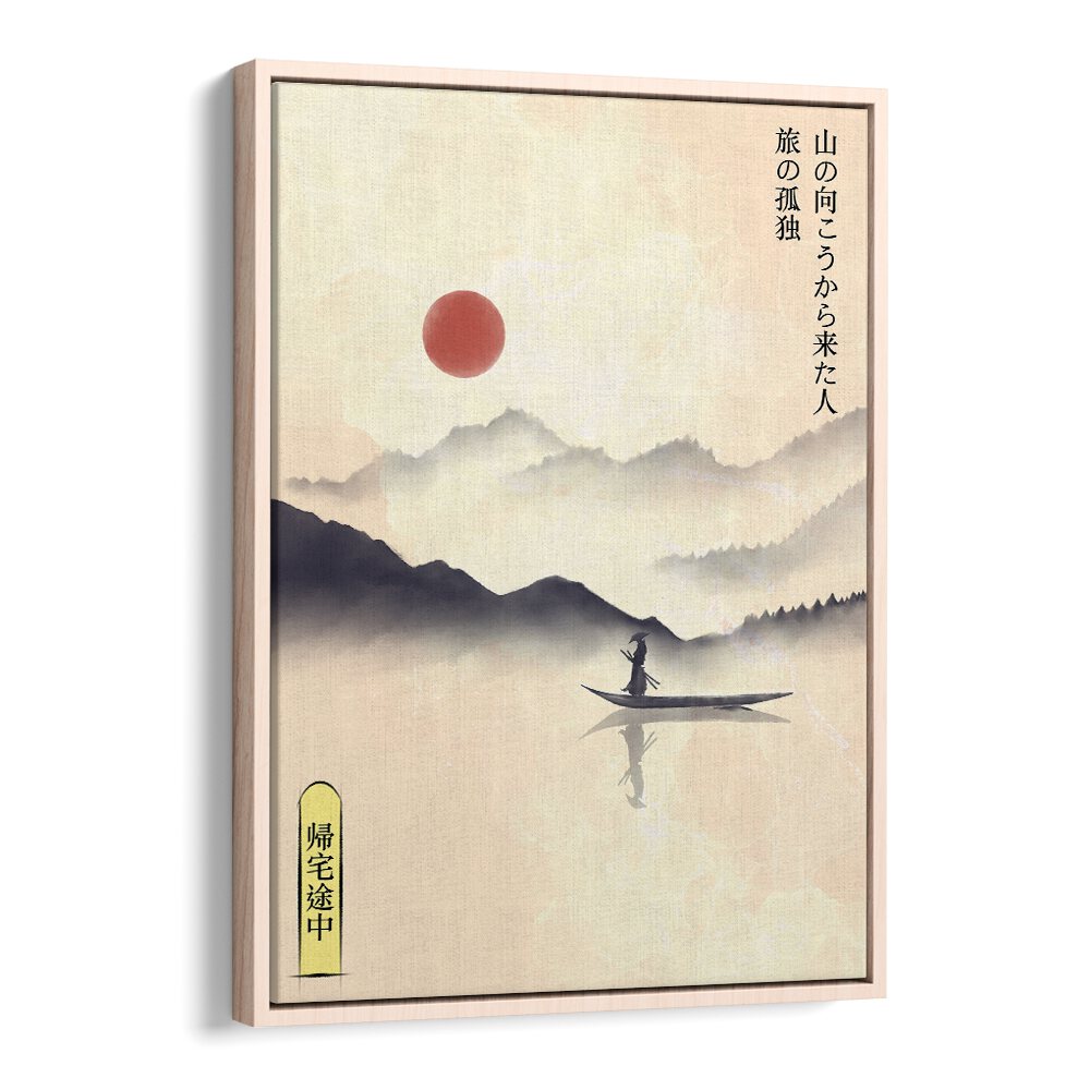 Explore the serene beauty of HITORI JOURNEY, JAPANESE PAINTINGS, perfect for modern adventurers and art lovers.