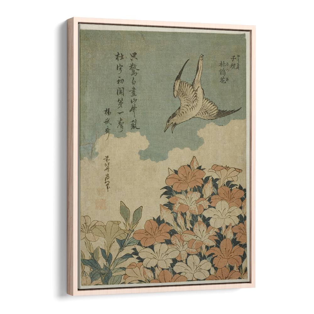 CUCKOO AND AZALEAS BY KATSUSHIKA HOKUSAI, JAPANESE PAINTINGS