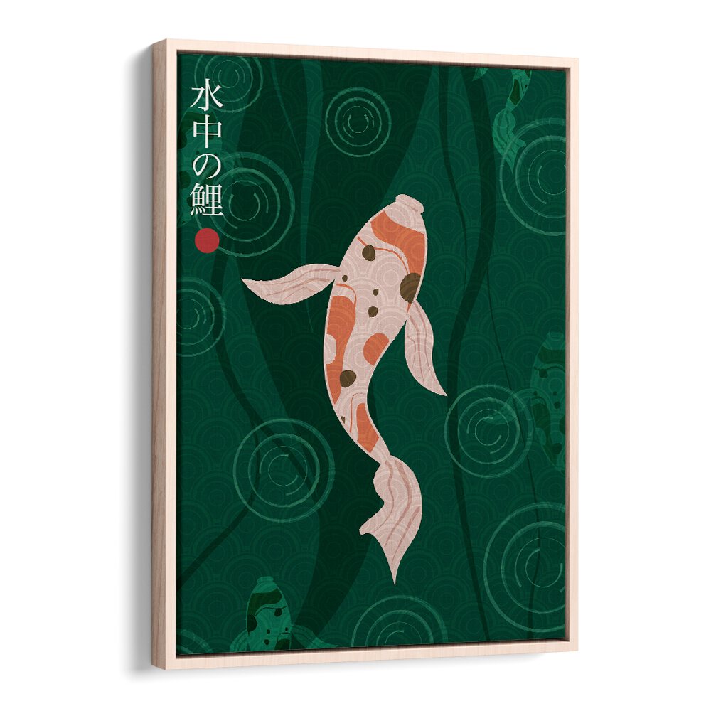 SUICHUI NO KOI