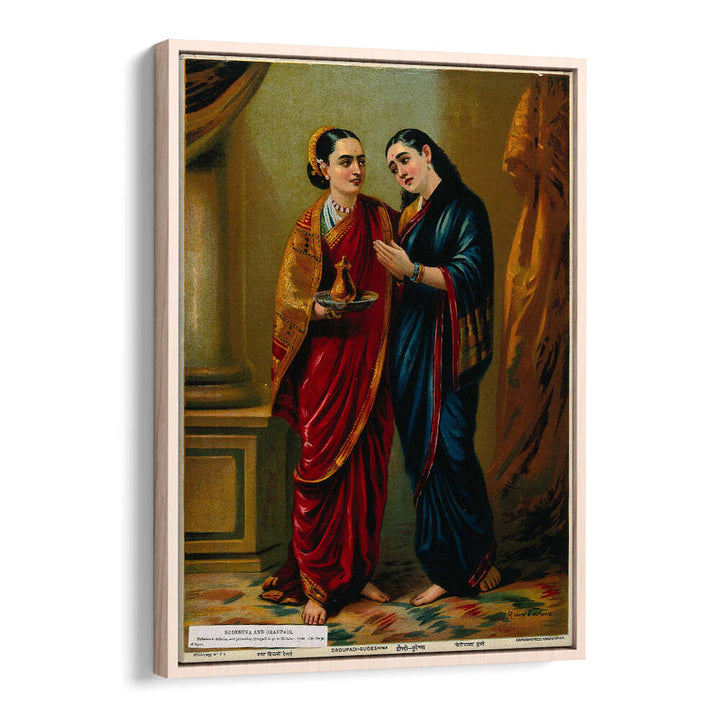 DRAUPADI IN DISGUISE