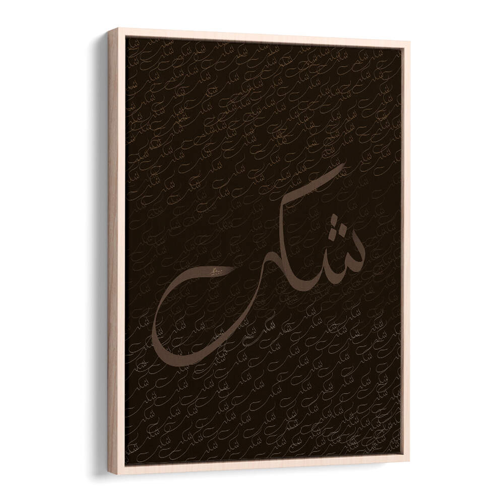 SHUKR
