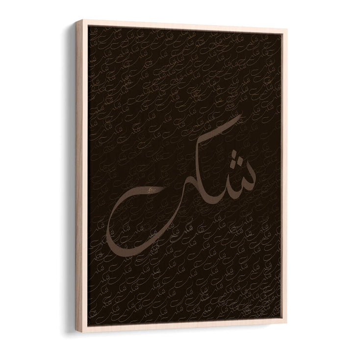 SHUKR