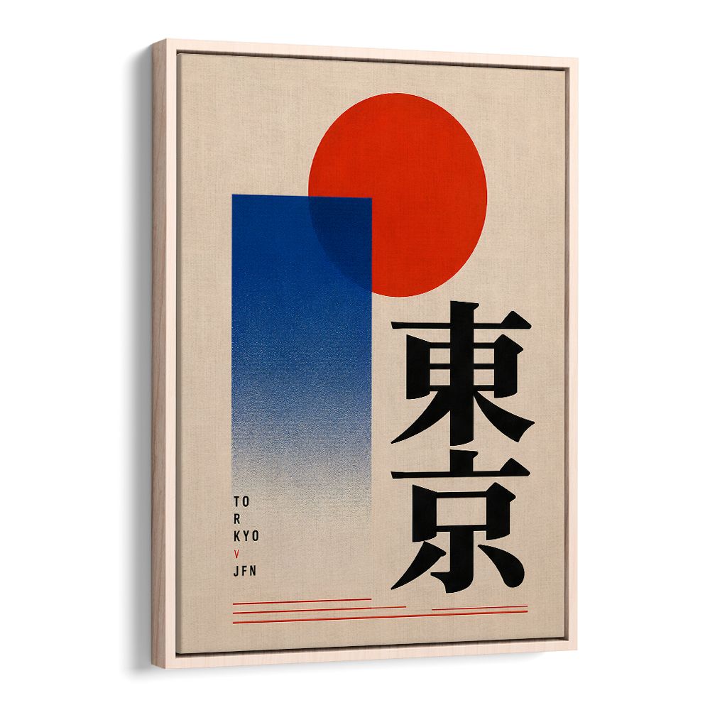 THE RISING SUN