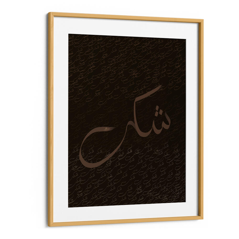 SHUKR