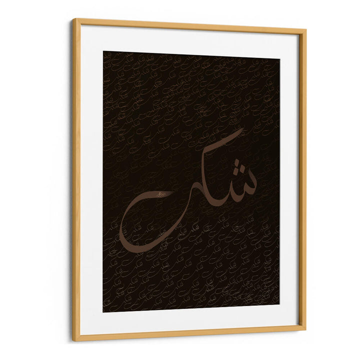 SHUKR