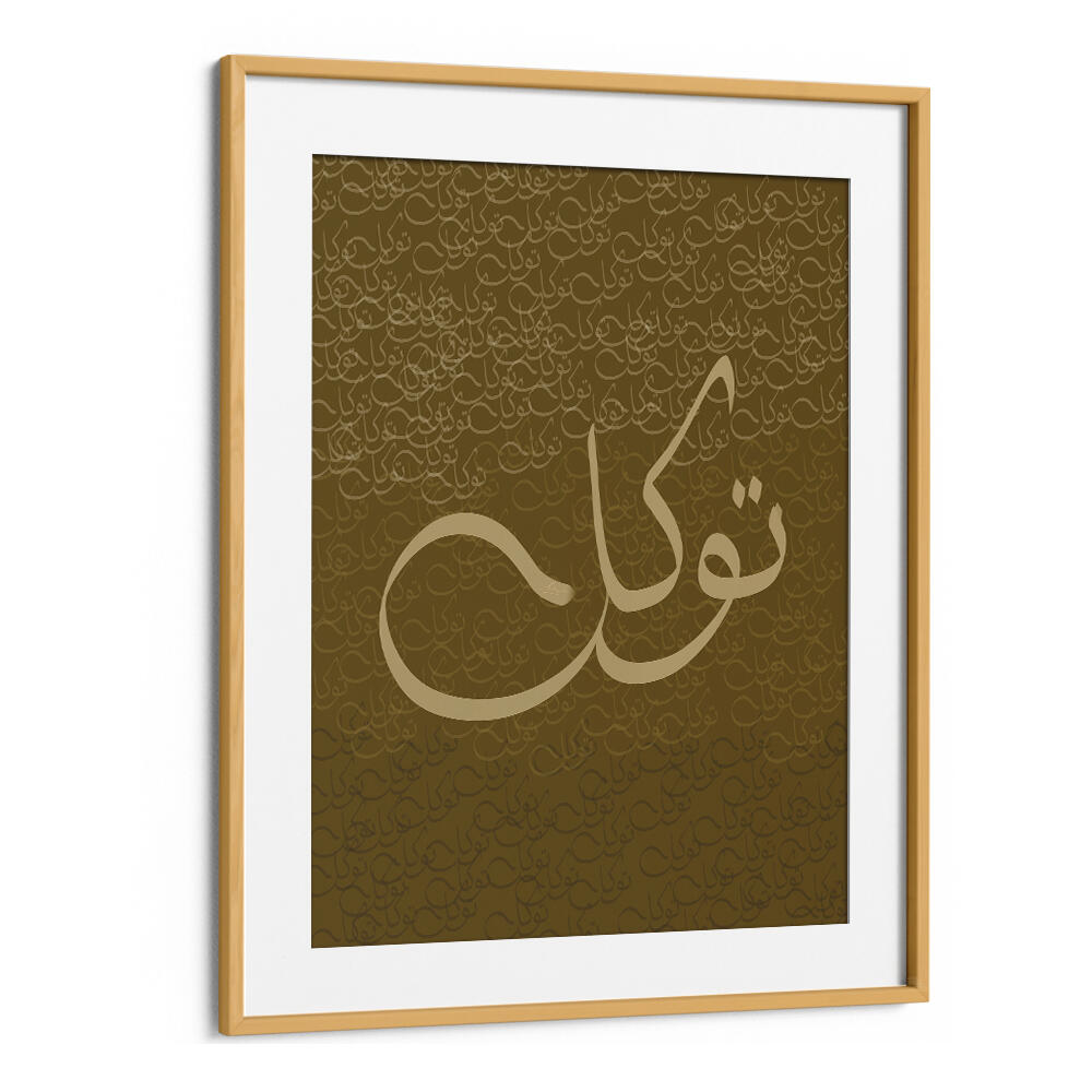 TAWAKKUL