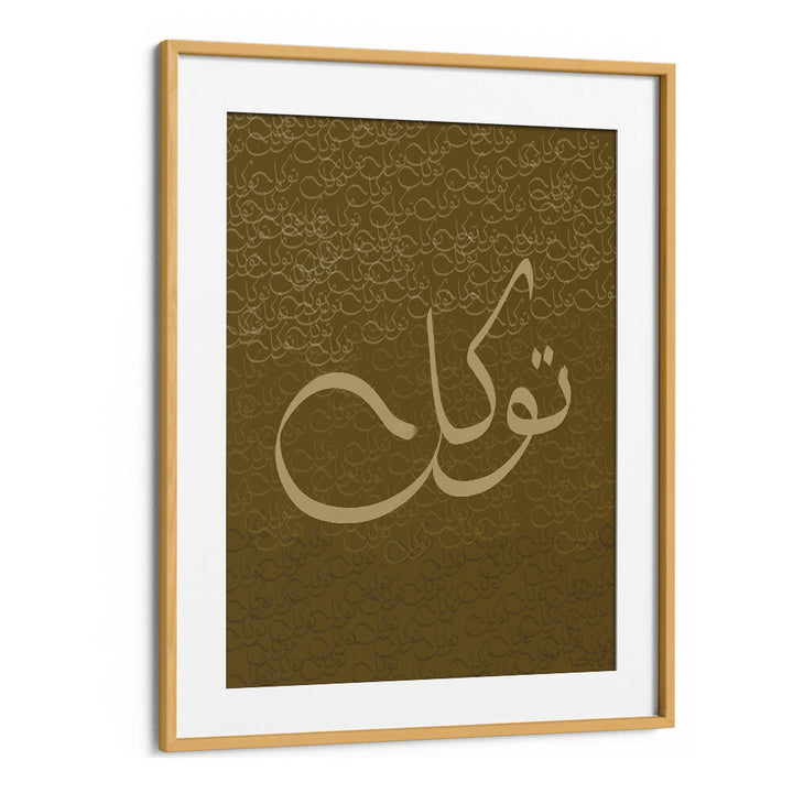 TAWAKKUL