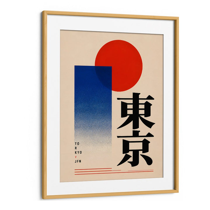 THE RISING SUN