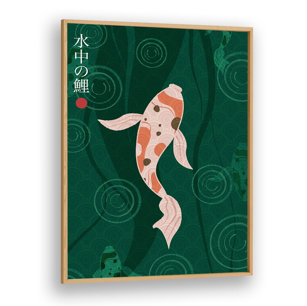 SUICHUI NO KOI