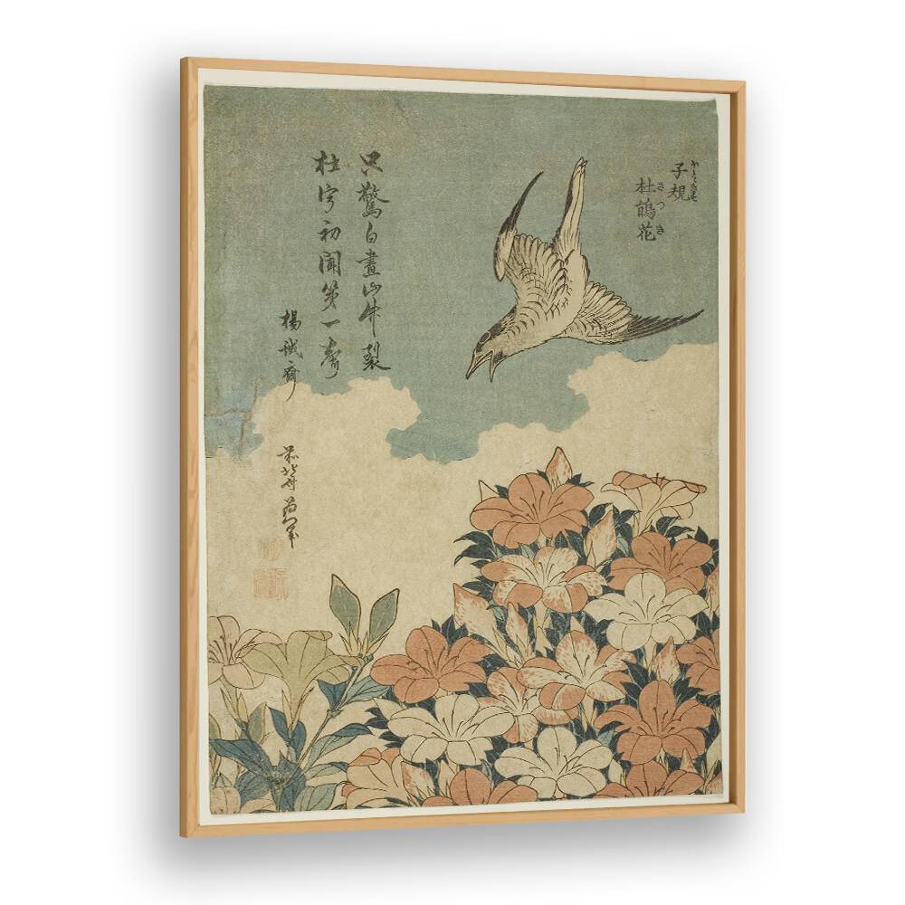 CUCKOO AND AZALEAS BY KATSUSHIKA HOKUSAI, JAPANESE PAINTINGS