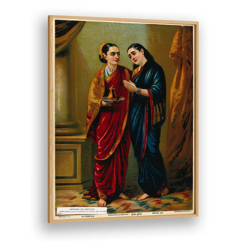 DRAUPADI IN DISGUISE