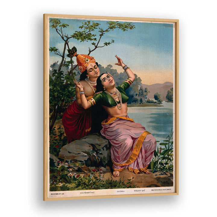 KRISHNA EMBRACING RADHA