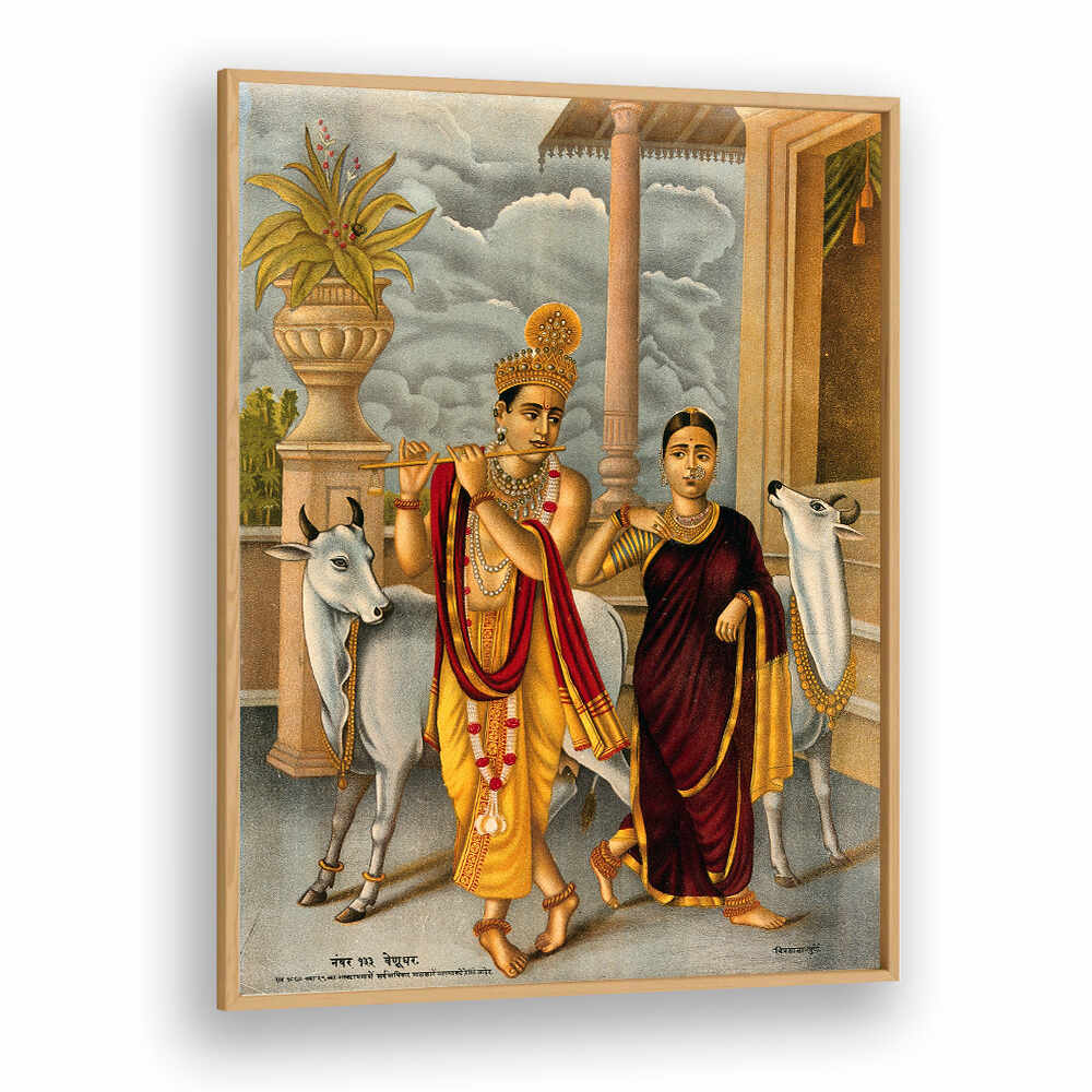 KRISHNA PLAYING THE FLUTE TO A DANCING RADHA