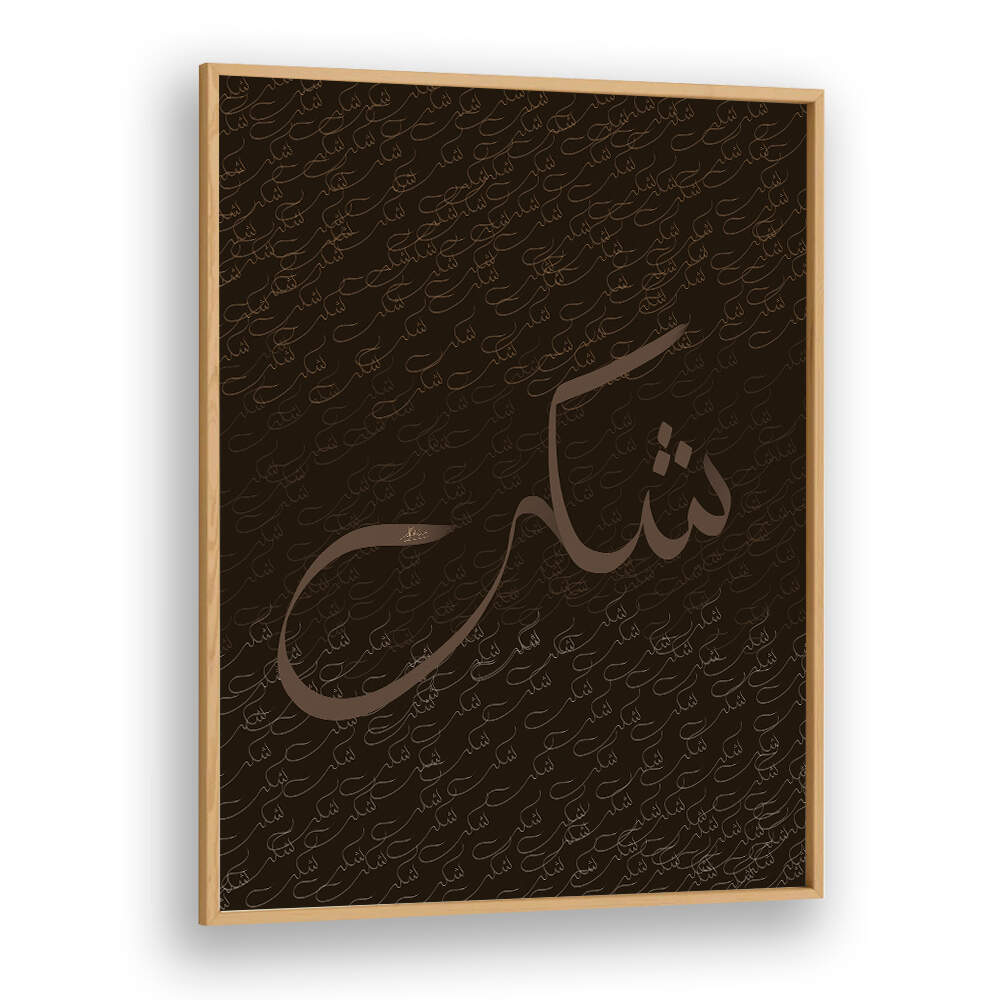 SHUKR