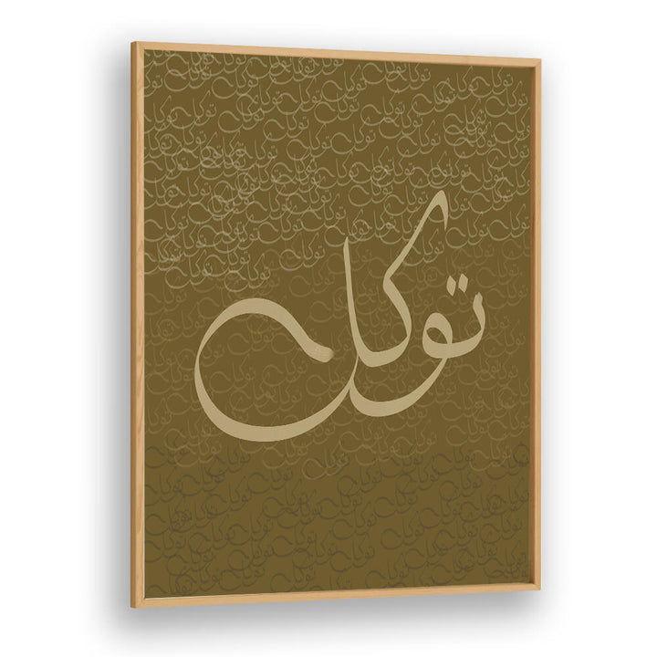 TAWAKKUL