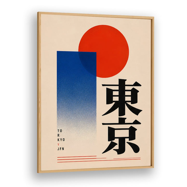 THE RISING SUN
