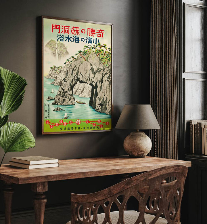 Obama Fukui  Vintage Travel Posters in Dark Wood Plain Frame placed on a wall behind a study table