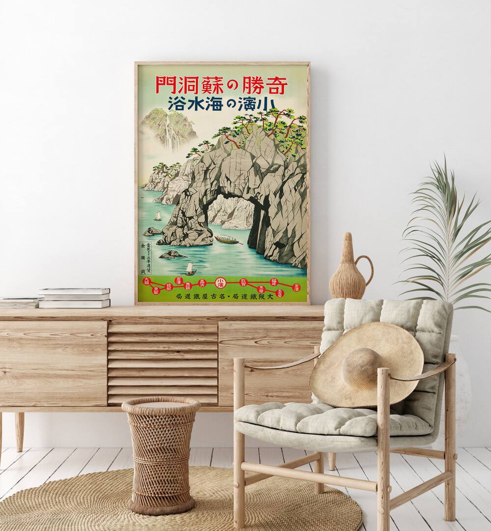 Obama Fukui  Vintage Travel Posters in Oak Wood Plain Frame placed on a console table behind a chair