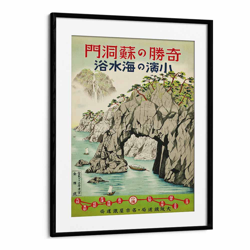 Obama Fukui  Vintage Travel Posters in Black Frame With Mount