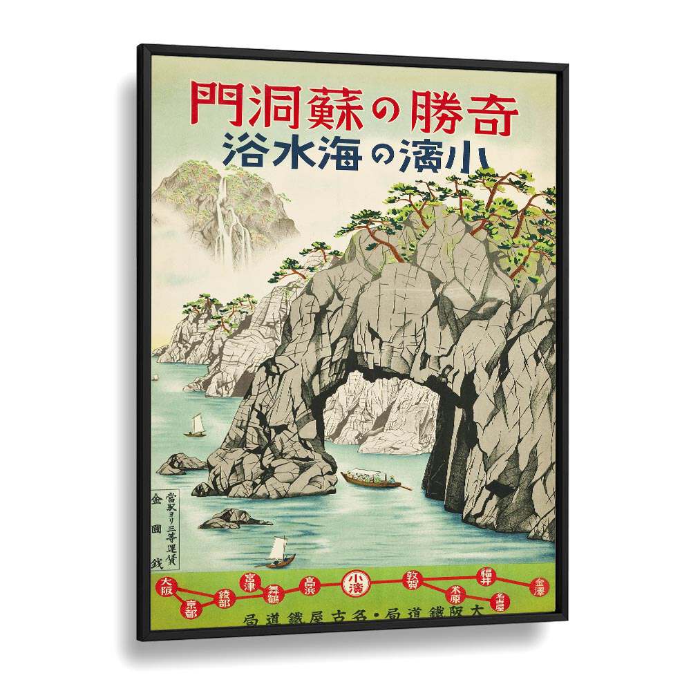 Obama Fukui  Vintage Travel Posters in Black Plain Frame