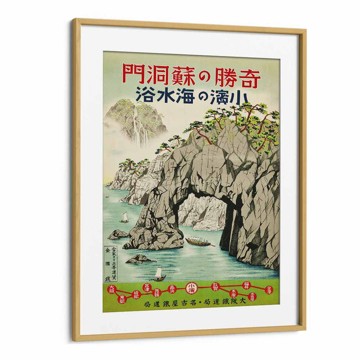 Obama Fukui  Vintage Travel Posters in Oak Wood Frame With Mount