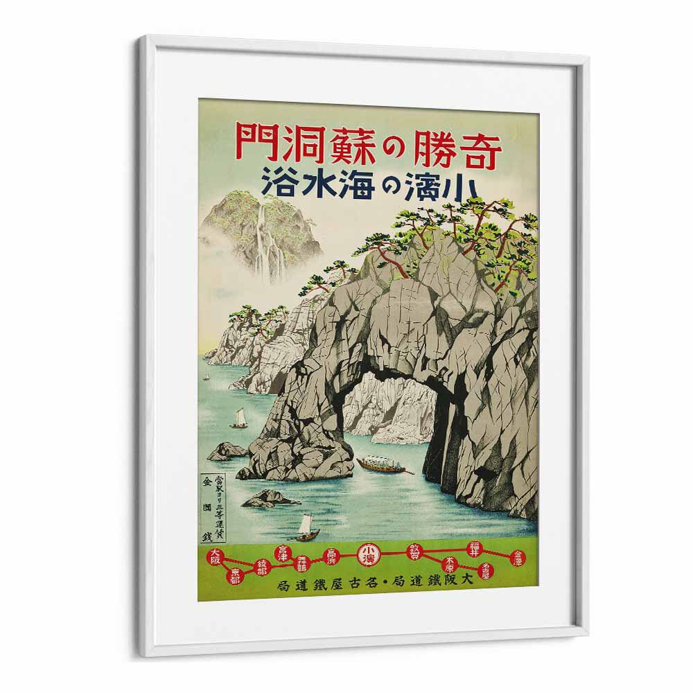 Obama Fukui  Vintage Travel Posters in White Frame With Mount