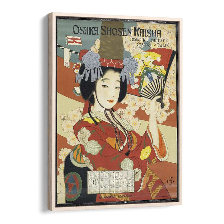 Osaka Shosen Kaisha Retro Vintage Travel Travel Posters in Oak Wood Floater Frame