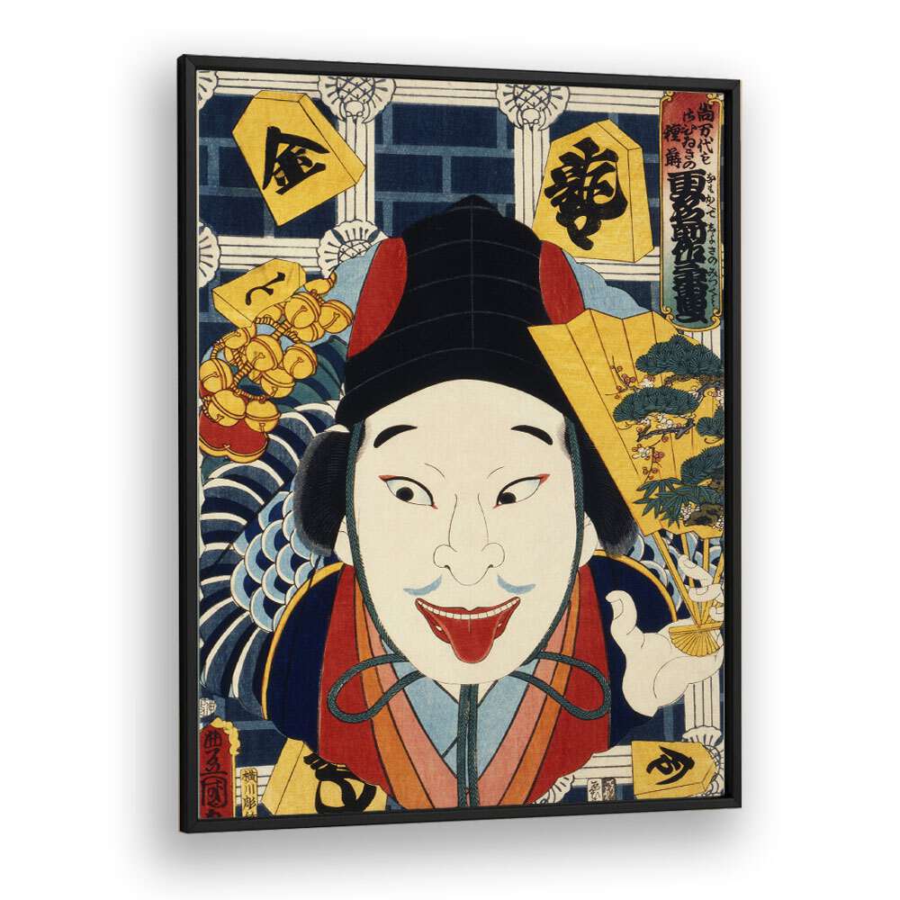 Portraits Of An Actor By Toyohara Kunichika (1835-1900) Japanese Art Artwork in Black Plain Frame