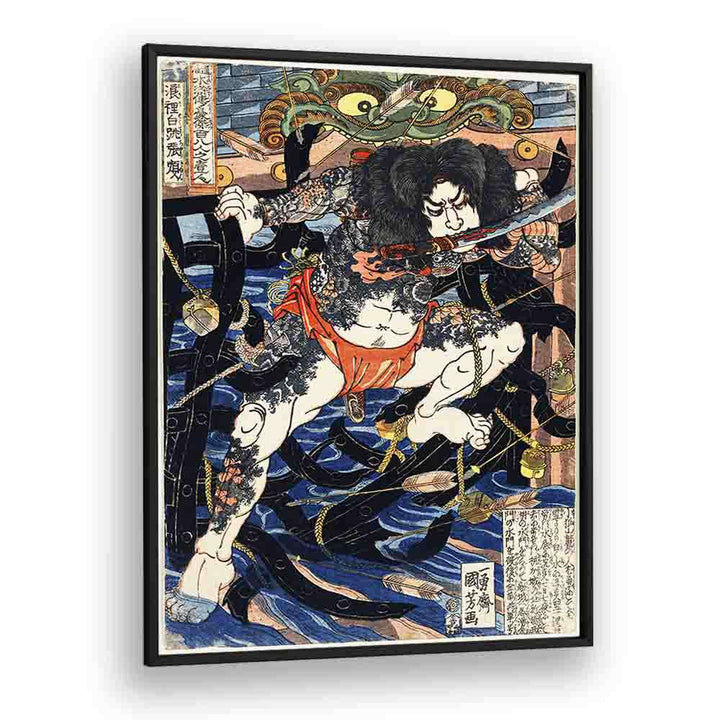 Rori Hakucho Chojun By Utagawa Kuniyoshi 1753-1806 By Utagawa Kuniyoshi Japanese Paintings in Black Plain Frame