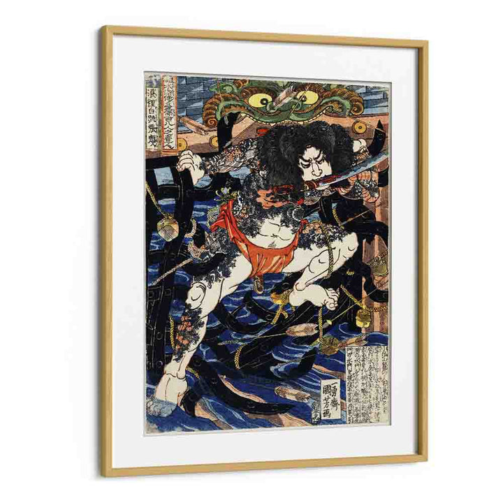 Rori Hakucho Chojun By Utagawa Kuniyoshi 1753-1806 By Utagawa Kuniyoshi Japanese Paintings in Oak Wood Frame With Mount