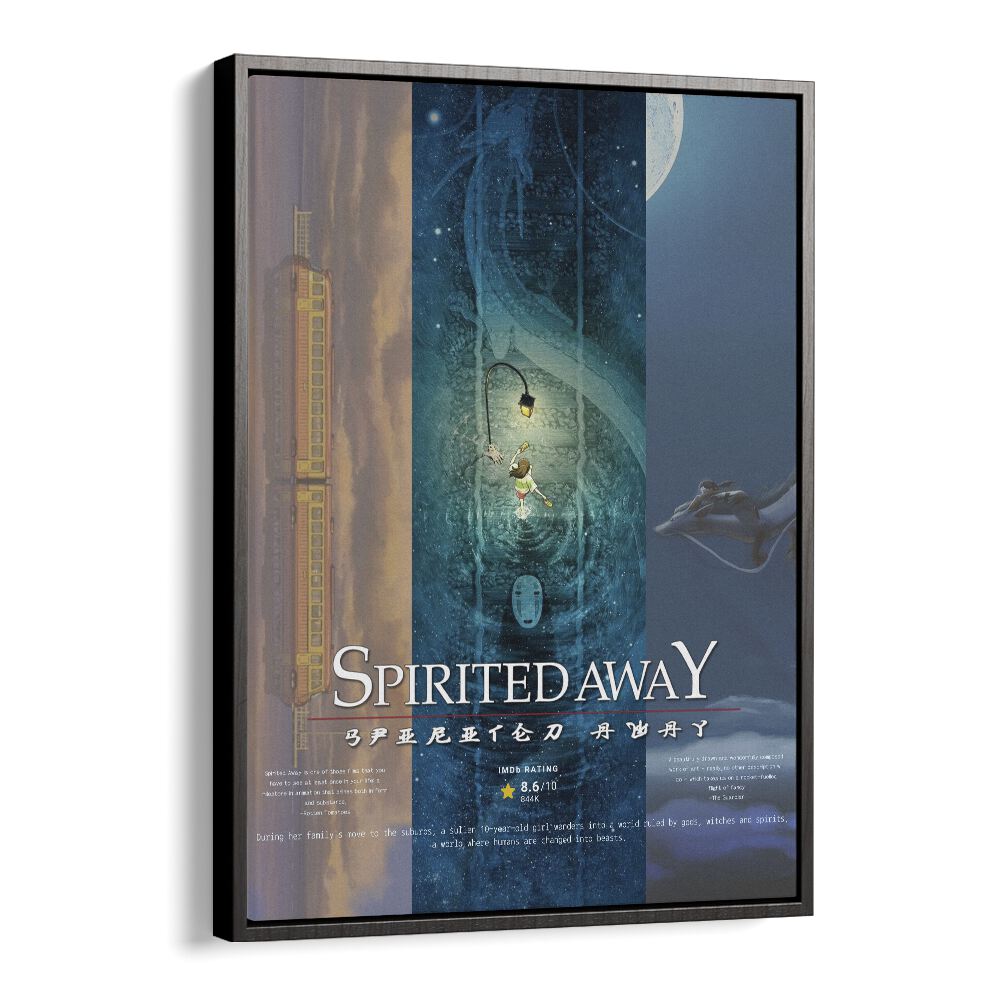 Spirited Away  by Grishma Korjani Movie Posters in Black Floater Frame