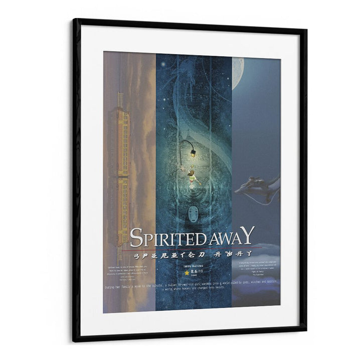 Spirited Away  by Grishma Korjani Movie Posters in Black Frame With Mount