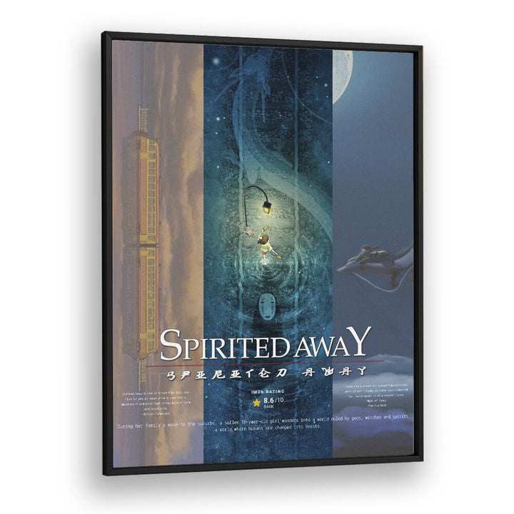 Spirited Away  by Grishma Korjani Movie Posters in Black Plain Frame