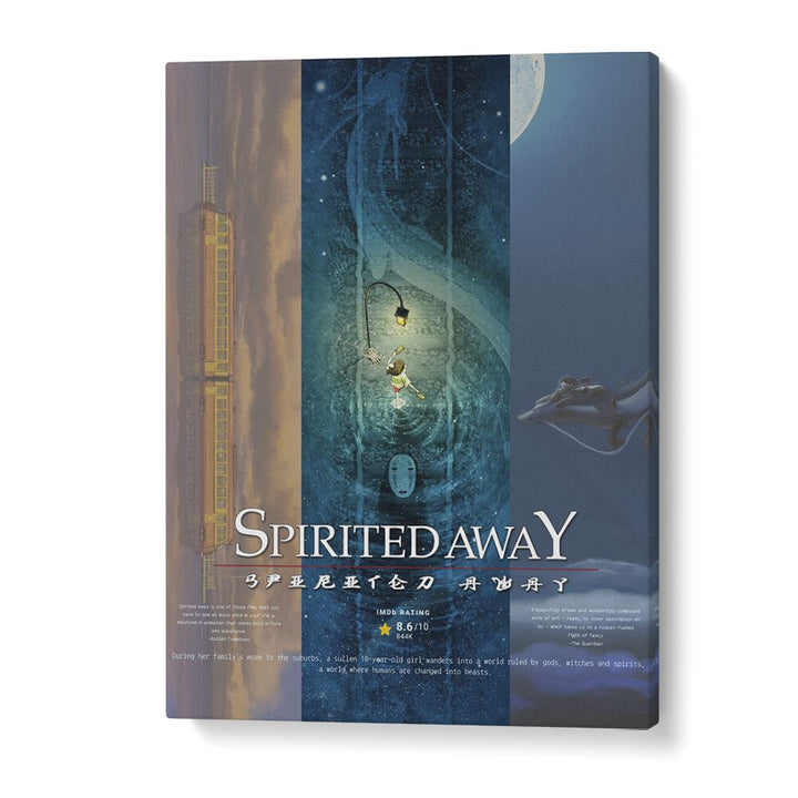 Spirited Away  by Grishma Korjani Movie Posters in Gallery Wrap