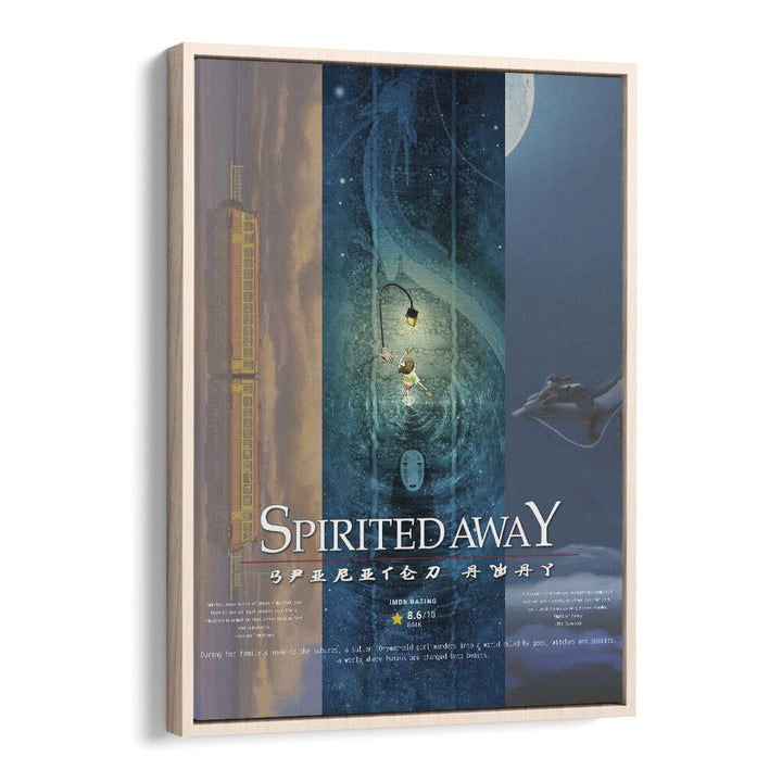 Spirited Away  by Grishma Korjani Movie Posters in Oak Wood Floater Frame