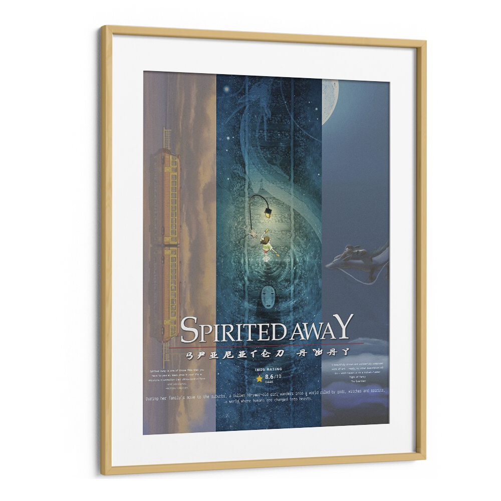 Spirited Away  by Grishma Korjani Movie Posters in Oak Wood Frame With Mount