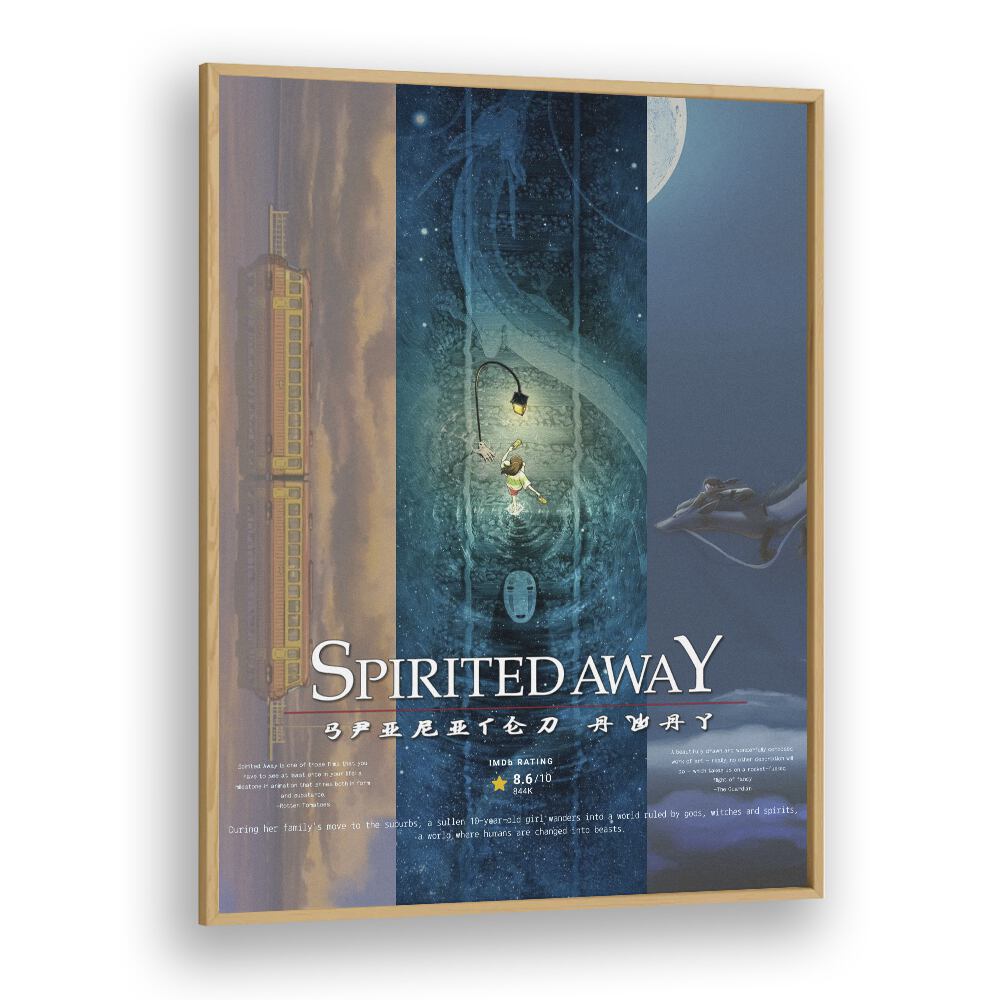 Spirited Away  by Grishma Korjani Movie Posters in Oak Wood Plain Frame