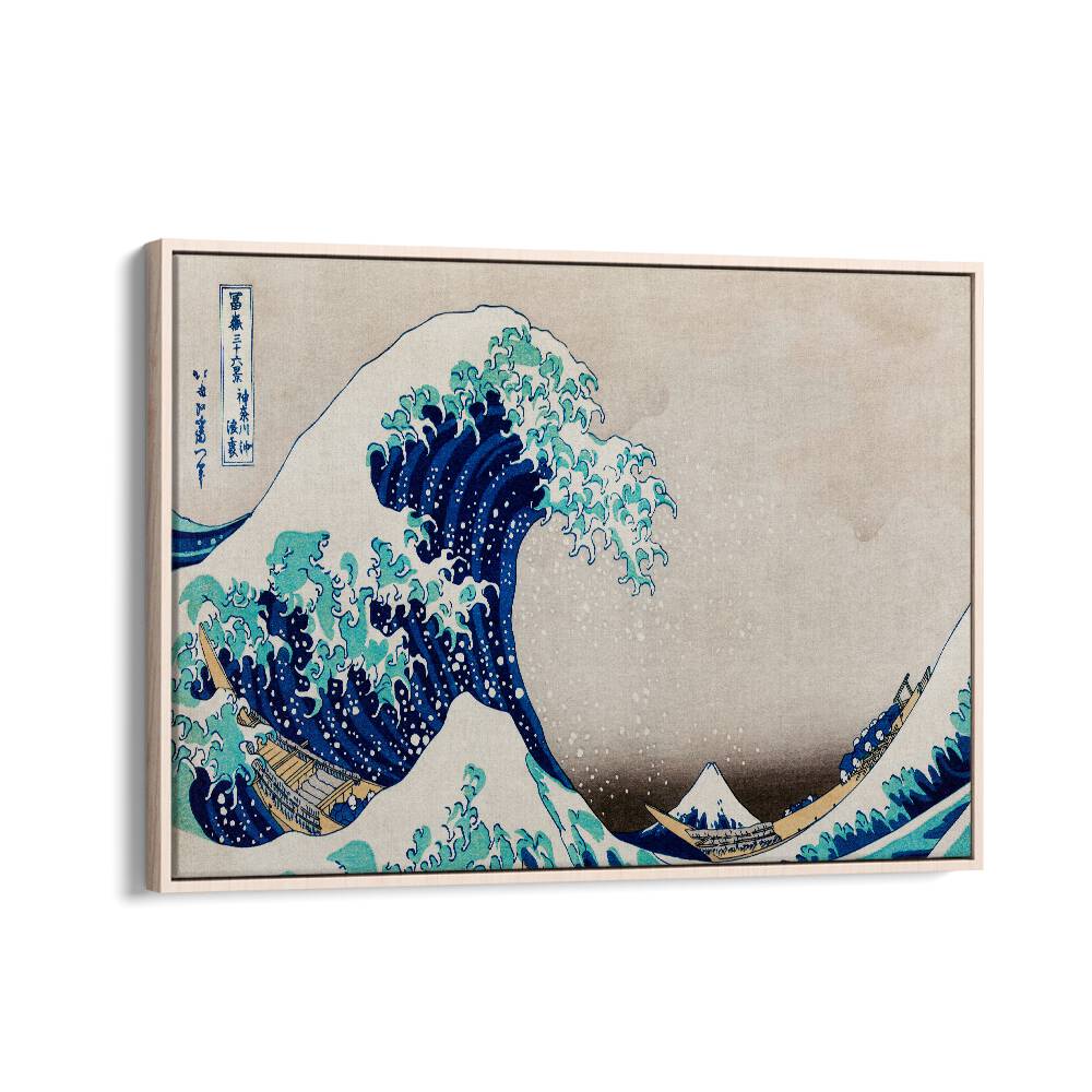 The Great Wave Off Kanagawa 1830-1833 By Katsushika Hokusai Japanese Paintings in Oak Wood Floater Frame