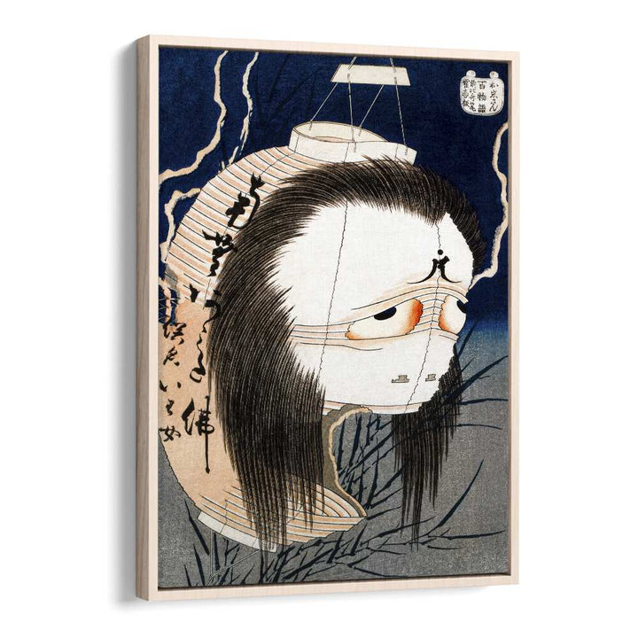 The Lantern Ghost, Iwa (1831-1832) By Katsushika Hokusai Japanese Paintings in Oak Wood Floater Frame