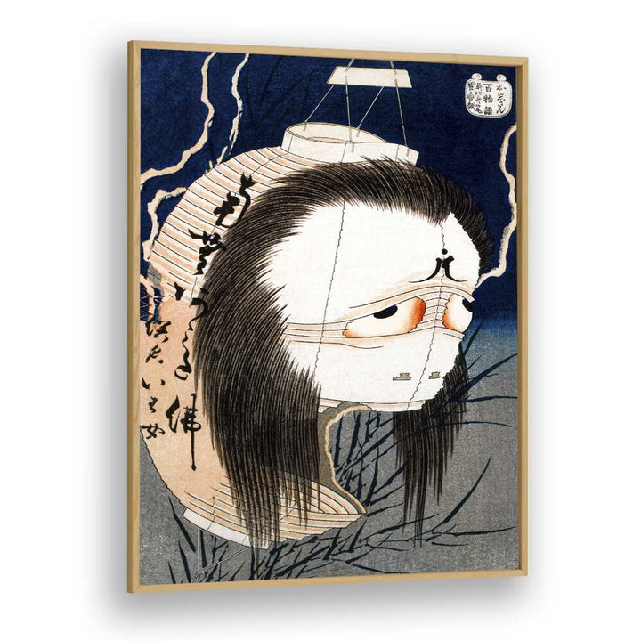 The Lantern Ghost, Iwa (1831-1832) By Katsushika Hokusai Japanese Paintings in Oak Wood Plain Frame