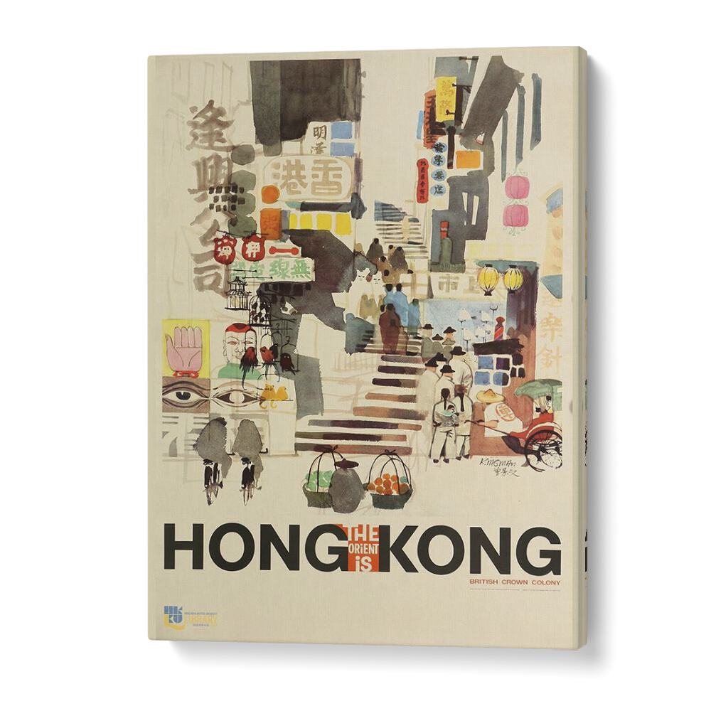 The Orient Is-hong Kong Retro Vintage Travel Travel Posters in Gallery Wrap