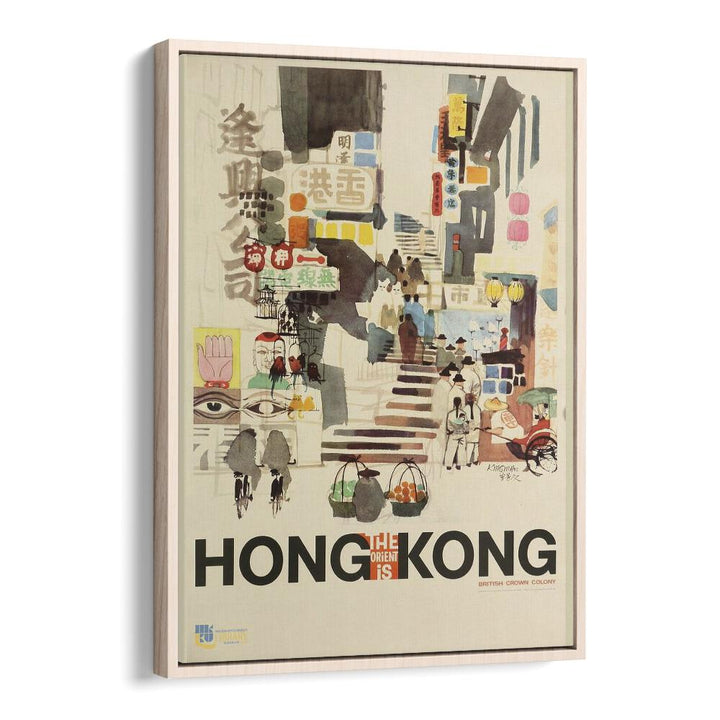 The Orient Is-hong Kong Retro Vintage Travel Travel Posters in Oak Wood Floater Frame