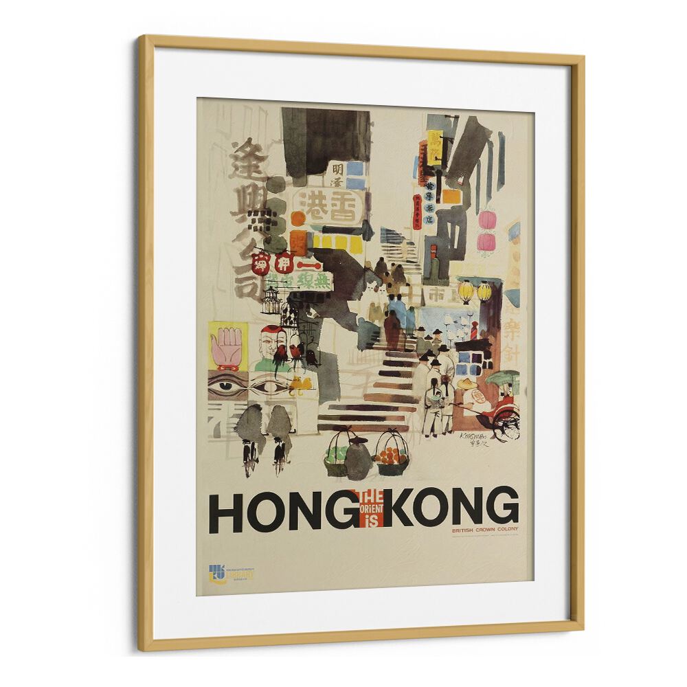 The Orient Is-hong Kong Retro Vintage Travel Travel Posters in Oak Wood Frame With Mount