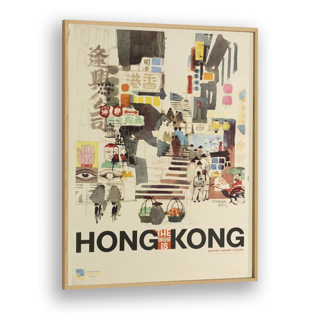 The Orient Is-hong Kong Retro Vintage Travel Travel Posters in Oak Wood Plain Frame