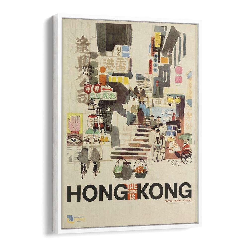 The Orient Is-hong Kong Retro Vintage Travel Travel Posters in White Floater Frame