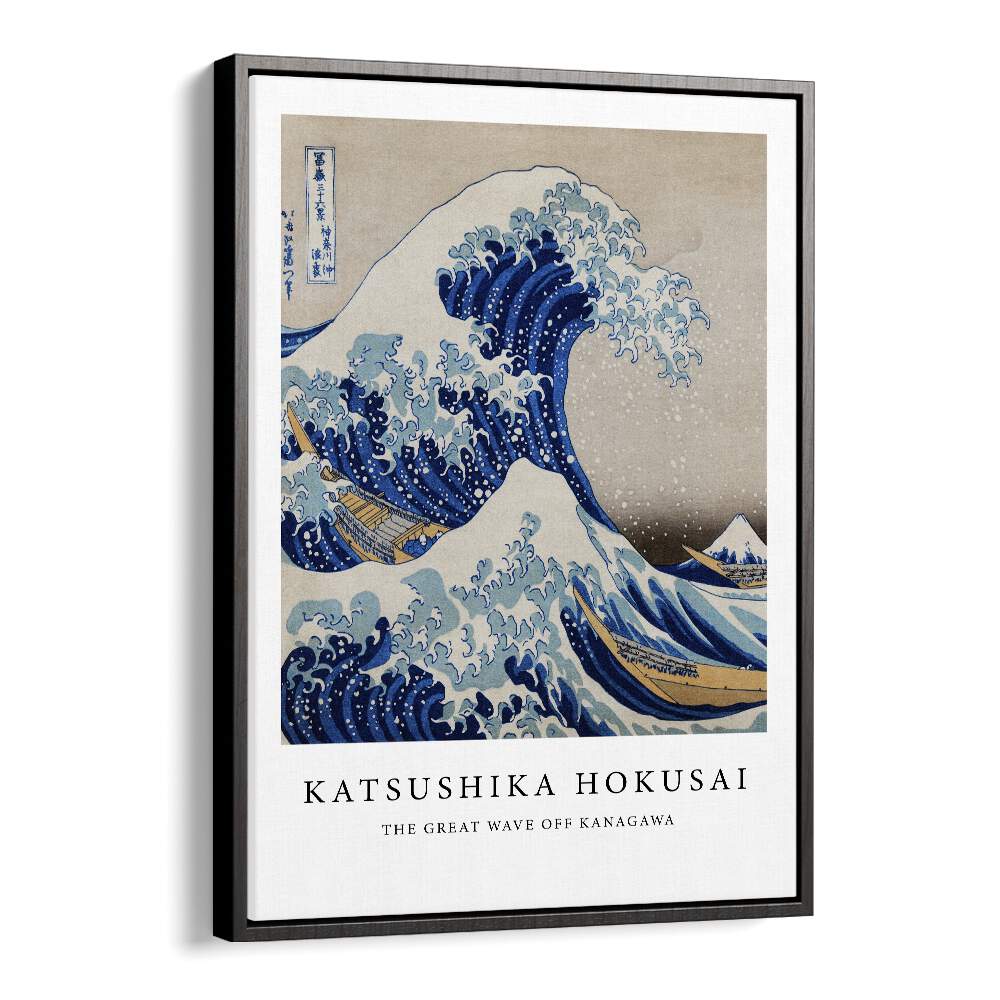 The Wave Off Kanagawa (1830-1833) By Katsushika Hokusai Japanese Paintings in Black Floater Frame