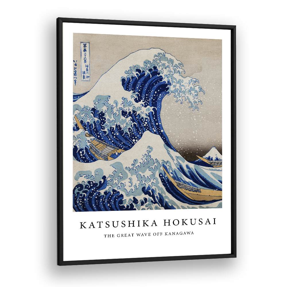 The Wave Off Kanagawa (1830-1833) By Katsushika Hokusai Japanese Paintings in Black Plain Frame